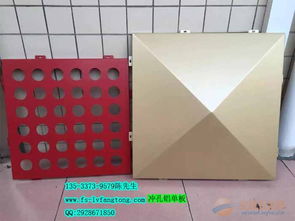 長沙市幕墻鋁單板供應 品種齊全，規格顏色任意定做
